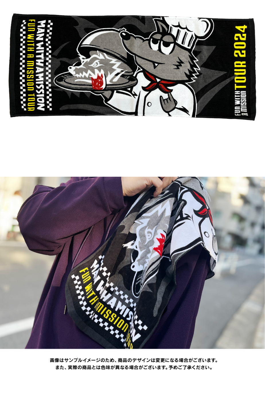 MAN WITH A MISSION】イヤーマフ 巾着 MAN WITH A MISSION | GoodsLookbook