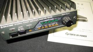 50メガ リニアアンプ アマチュア無線 アマチュア無線 リニアアンプ