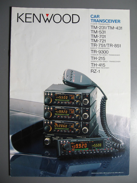 無線機TM 701 無線機TM 701 RigPix Database - Kenwood/Trio - TM-701A