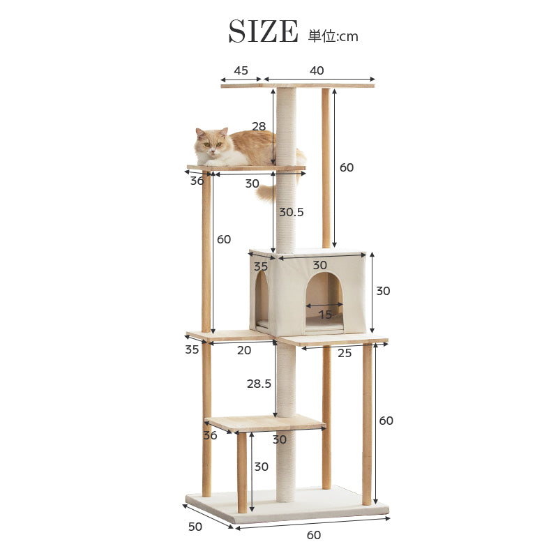 MWPO キャットタワー おしゃれ 木製 木 高級 北欧 可愛い 猫タワー