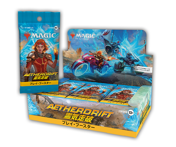 MTG 第5版 日本語版 新品未開封