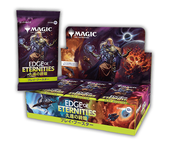 新品】MTG マーベルコラボ フォイル全種類セット（プロモカード付