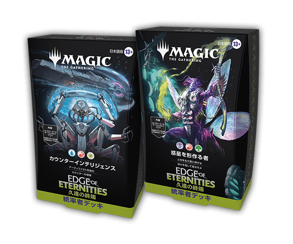 マジックザギャザリング 引退品 マジックザギャザリング 引退品 7000枚