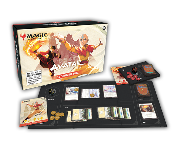 スタンダード対応セット『マジック：ザ・ギャザリング | アバター 伝説