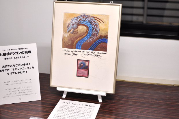 Shichihukujin Dragon (七福神ドラゴン)アルバムなどセット