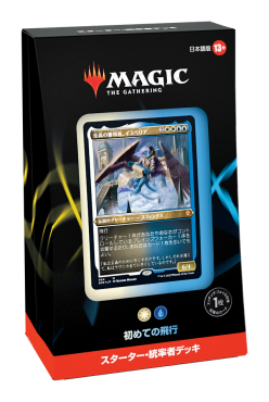 MTG 統率者 ティアマト EDHデッキ 100枚 フルfoil MTG 統率者