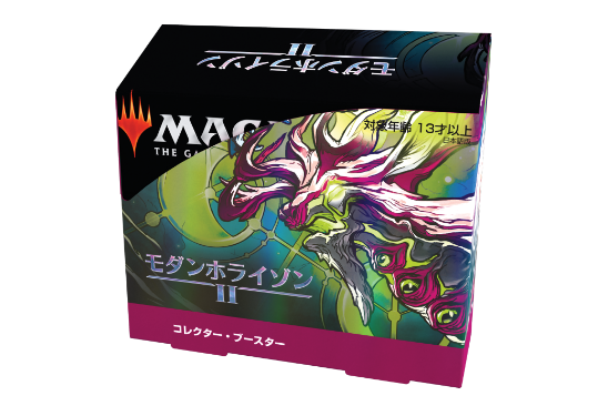 MTG モダンホライゾン2 コレクターブースター Amazon.co.jp: マジック