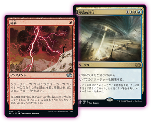 伝国の玉璽 ボーダーレス 日本語版 伝国の玉璽 ボーダーレス 日本語版