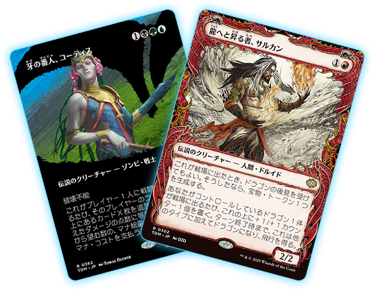 mtg タルキール龍嵐録 基本土地 セット MTG タルキール 龍嵐録 基本