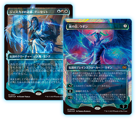 mtg 嵐の目、ウギン 幽霊火foil タルキール龍嵐録 001)《嵐の目