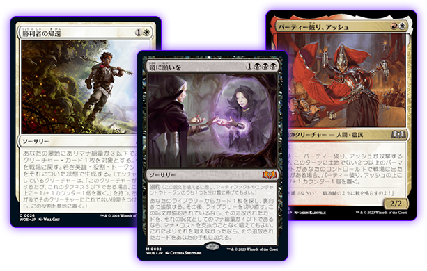 エルドレインの森 セットブースター シュリンク付き エルドレインの森