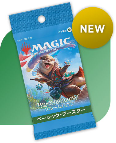 ブルームバロウ プレイ・ブースター 日本語版 未開封BOX 1箱 ブルーム