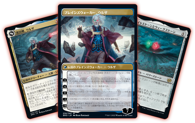 MTG マジックザギャザリング 兄弟戦争 セット ドラフト 未開封 計165点