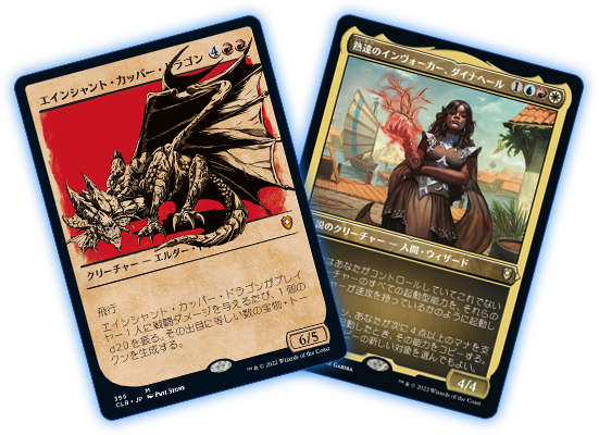 統率者レジェンズ・バルダーズゲートの戦い統率者4種 統率者レジェンズ