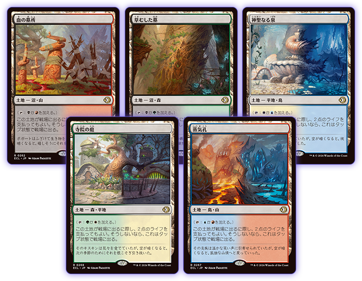 ローウィンの昏明｜製品情報｜マジック：ザ・ギャザリング 日本公式