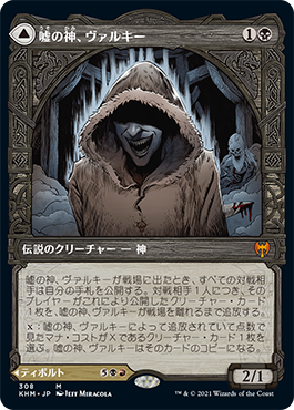 MTG カルドハイム プロモパック 18パック MTG カルドハイム プロモ