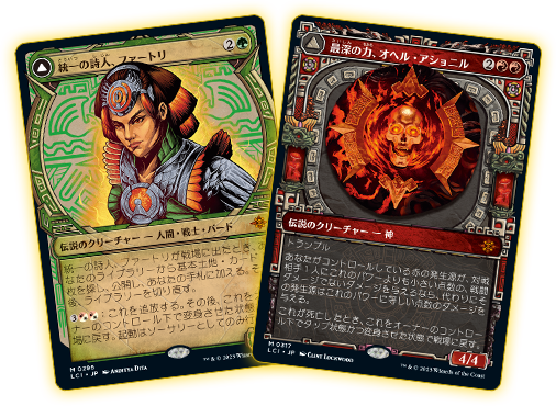 Urza's Saga 4枚セット ウルザの物語 サインド ウルザの物語 Urza's