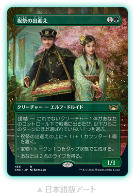 ニューカペナの街角｜製品情報｜マジック：ザ・ギャザリング 日本公式