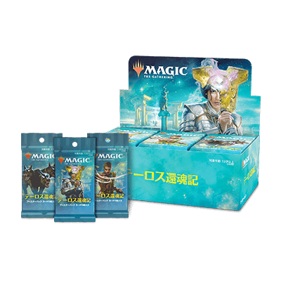 MTG テーロス還魂記 プレミアムプロモパック 7パック MTG テーロス還魂