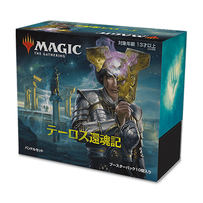 テーロス還魂記 コレクターブースター 日本語版 Amazon.co.jp: MTG