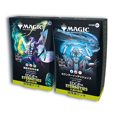 フォイル仕様プロモパック 26パックセット 久遠の終端 MTG フォイル