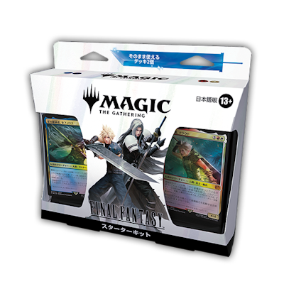 MTG FFプレイブースター 未開封 プロモ付き Magic: The Gathering 日本