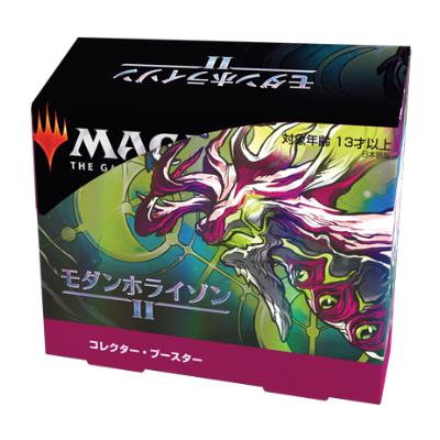 モダンホライゾン2｜製品情報｜マジック：ザ・ギャザリング 日本公式