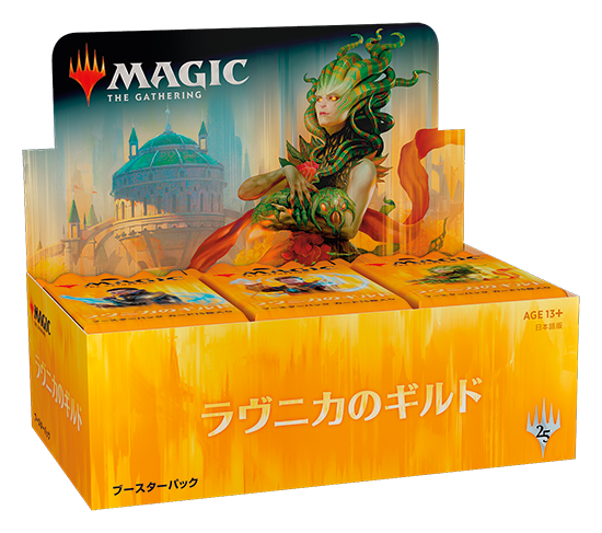 最安】英語版 MTG ラヴニカのギルド ラヴニカの献身 レア土地4枚セット