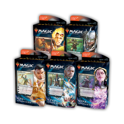 基本セット2021｜製品情報｜マジック：ザ・ギャザリング 日本公式