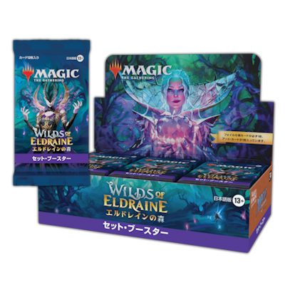 エルドレインの王権 1BOX コレクターブースター 日本語 未開封 エル