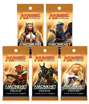 アモンケット｜製品情報｜マジック：ザ・ギャザリング 日本公式ウェブ