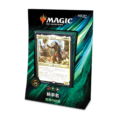ゆ*読様 MTG 統率者2019 4個セット 開封済み 未使用品 統率者（2019