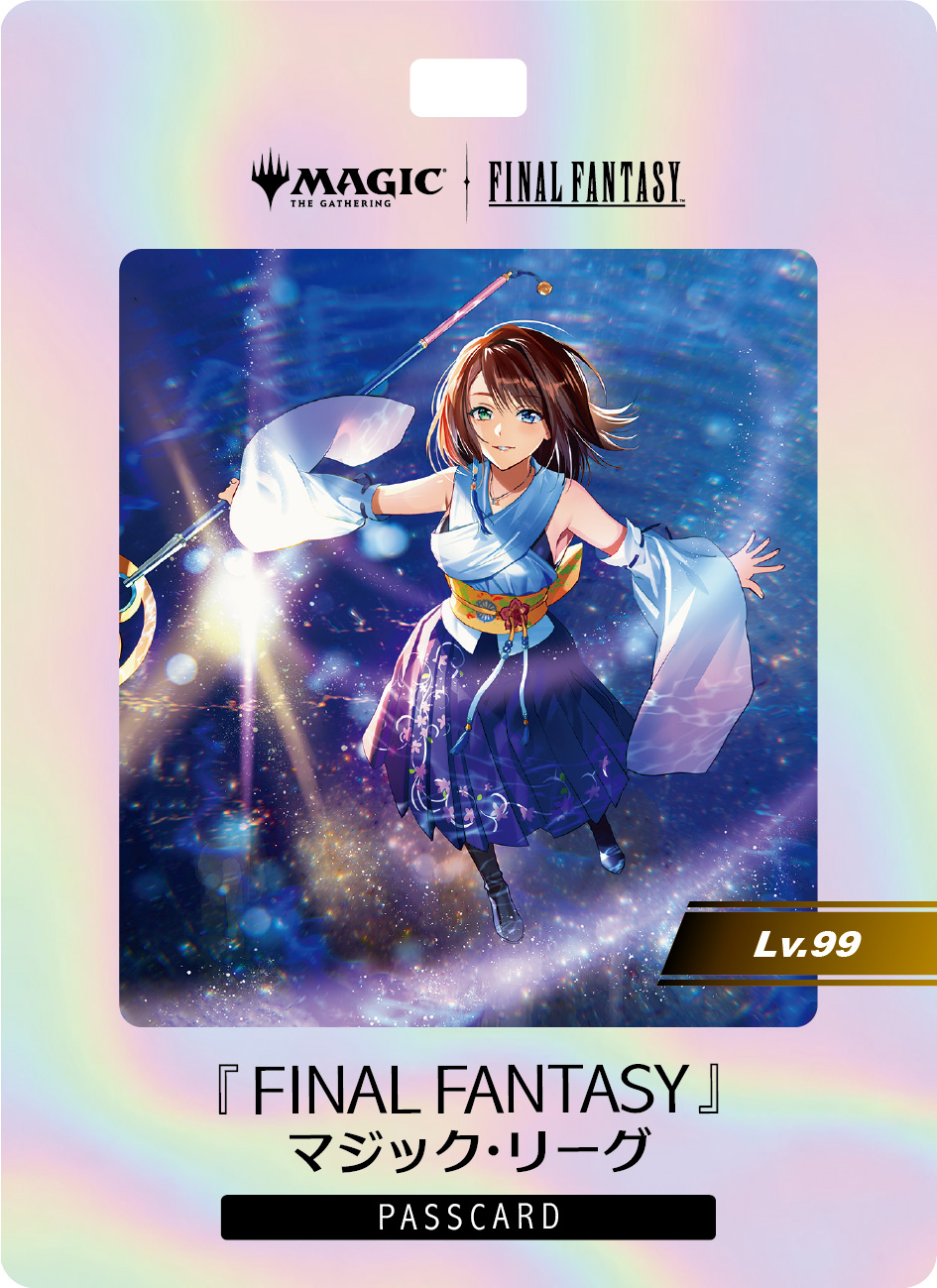 ff マジックリーグ パスカード 参加証 非売品3枚セット ff mtg パス