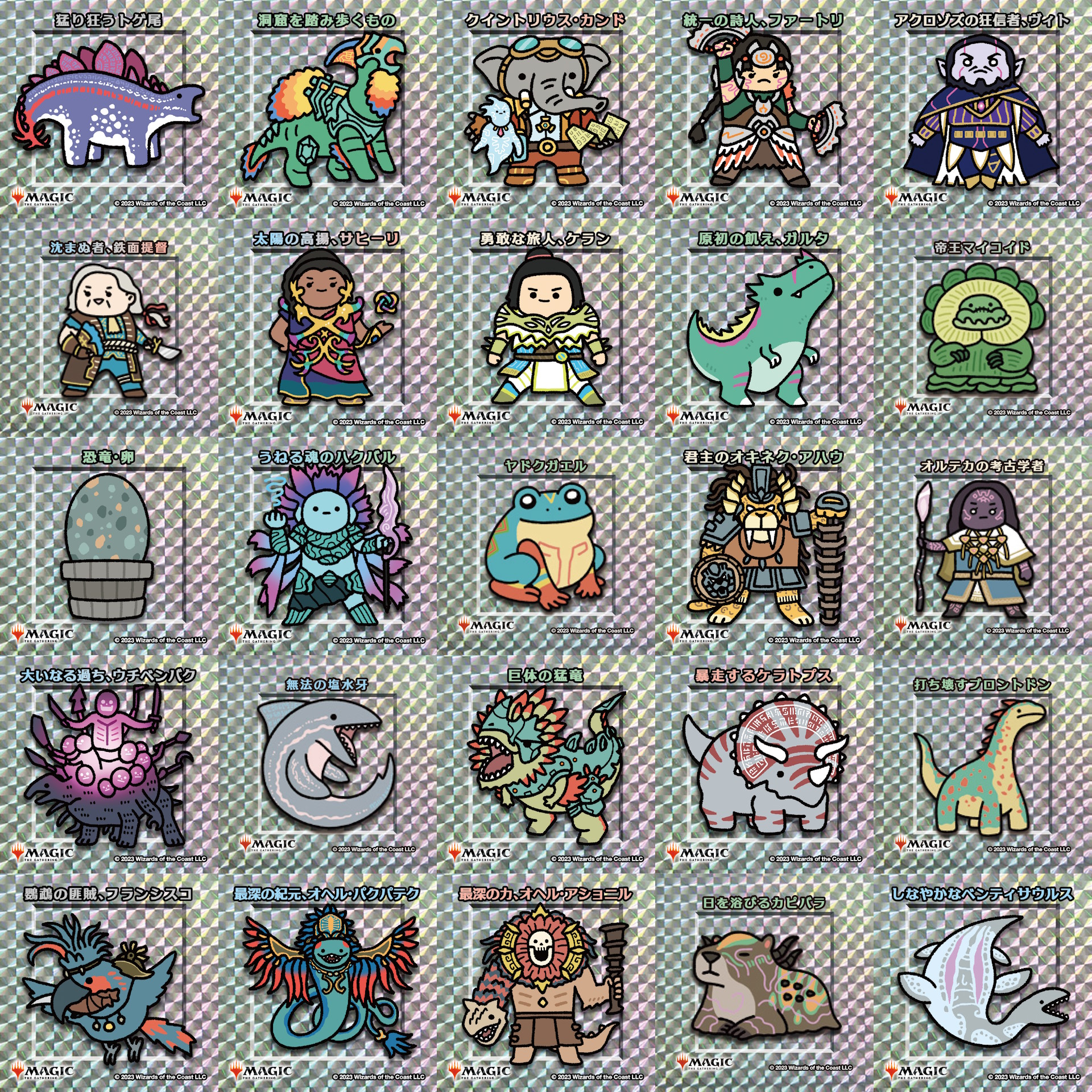 mtg ちびキャラシール第2弾 フルコンプセット バインダー付き mtg ちび