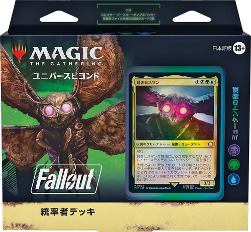 ☆新品 Fallout 日本語版 コレクターブースターBOX 希少