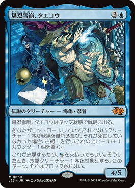 ファウンデーションズ ジャンプスタート 日本語版 1BOX 未開封 Amazon