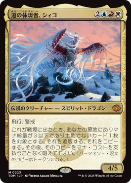 5種セット MTG プレリリースキット プレリリースパック タルキール：龍