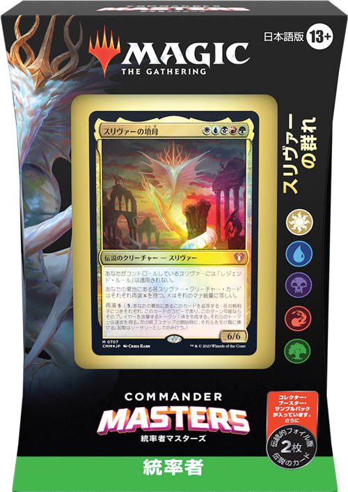 MTG 緑単ティファ 統率者デッキ MTG×FF】緑単ティファ大会参戦結果(FIN