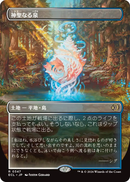 ローウィンの昏明』ファーストルックまとめ｜読み物｜マジック：ザ