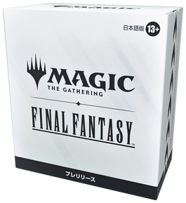 MTG FF ファイナルファンタジー プレリリースキップレリ 3個セット MTG