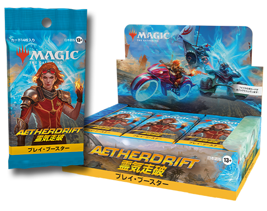 MTG 霊気走破 日本語版 統率者デッキ 生けるエネルギー 永劫なる力 各2