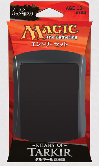 タルキール覇王譚』のパッケージ｜読み物｜マジック：ザ・ギャザリング