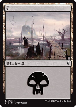 MTG 基本土地 平地 rebecca guay レベッカゲイ MTG 基本土地 平地