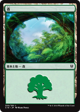 MTG 基本土地 森 rebecca guay レベッカゲイ MTG 基本土地 島 rebecca