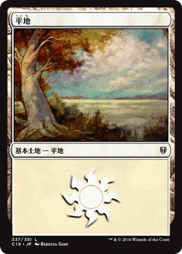 MTG 基本土地 沼 rebecca guay レベッカゲイ MTG 基本土地 沼 rebecca