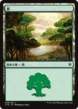 MTG 基本土地 島 rebecca guay レベッカゲイ MTG 基本土地 島 rebecca
