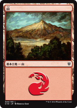 MTG 基本土地 森 rebecca guay レベッカゲイ MTG 基本土地 森 rebecca