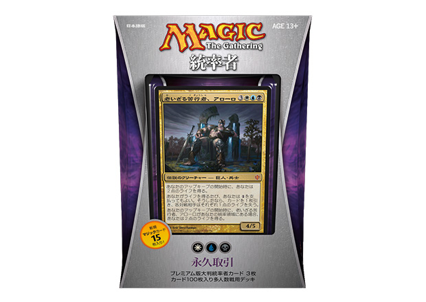 MTG 統率者デッキ 青黒赤ボーラス MTG 統率者デッキ 青黒赤ボーラス