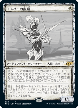 ご確認用】モダンホライゾン2 foil 鉱山の崩壊b 英語 1枚 MTG ご確認用