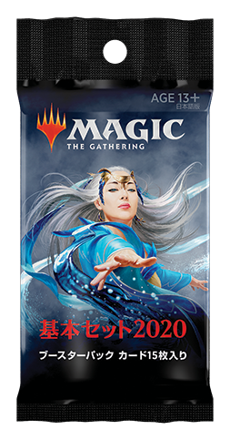 基本セット2020』の各種プロモとパッケージ｜読み物｜マジック：ザ